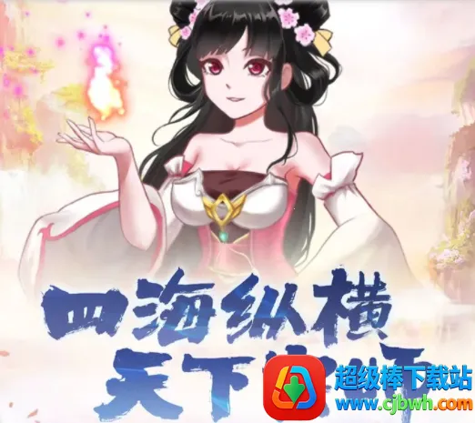 灵境世界2026官方最新版本 灵境世界2026官方最新版本