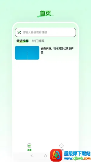 ʳ��ũ��(���ʹ���ƽ̨)