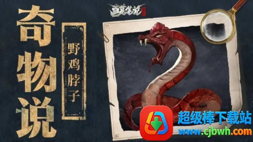 ��Ĺ�ʼ�����(��Ĺð����Ϸ)