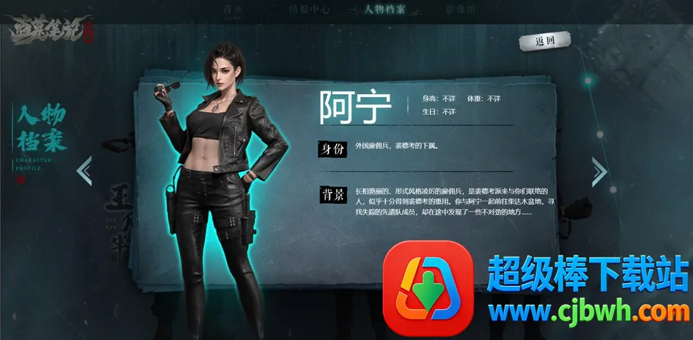 ��Ĺ�ʼ�����(��Ĺð����Ϸ)