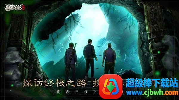 ��Ĺ�ʼ�����(��Ĺð����Ϸ)