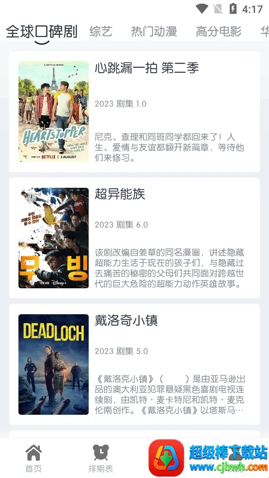 ��ŵ4K(Ӱ�Ӳ�������)