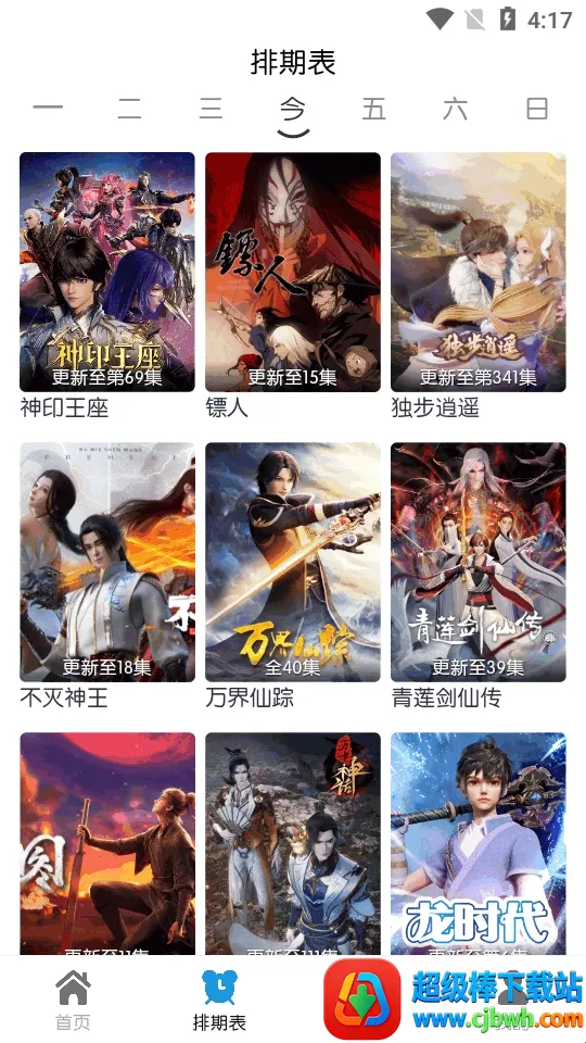 ��ŵ4K(Ӱ�Ӳ�������)