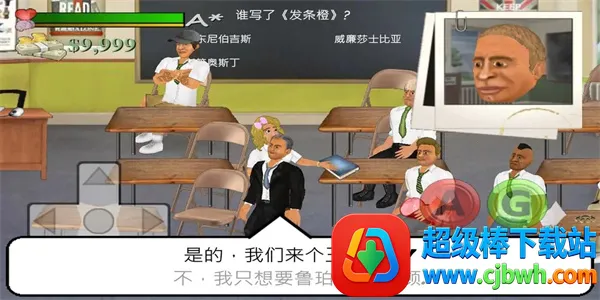 У԰ʱ��(У԰��ɫ������Ϸ)