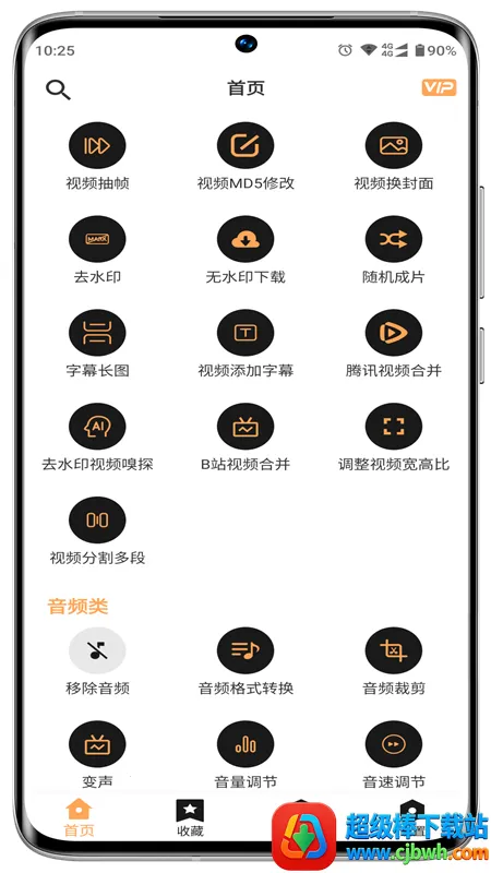 ��Ӱ��Ƶ������(��Ƶ�༭����)