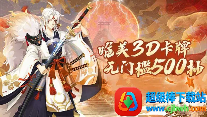 武林盛典安卓版手机版 武林盛典安卓版手机版