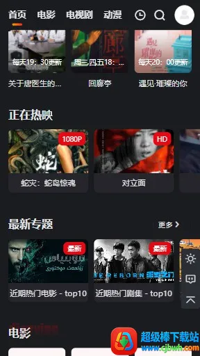 ��������netflix��׿���ֻ���