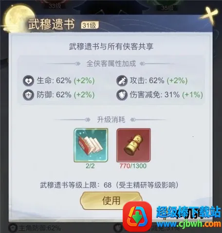 ѩ��Ⱥ����(������������)