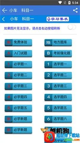 ȫ��һ��ͨ(�ݿ�ѧϰ����)