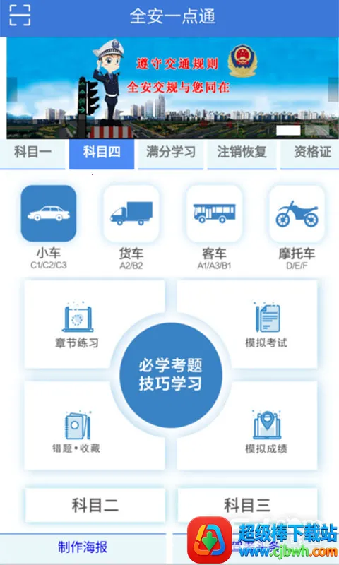 ȫ��һ��ͨ(�ݿ�ѧϰ����)