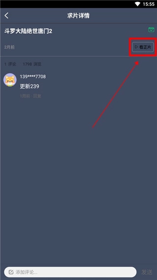 233Ӱ��2026���ذ�װ