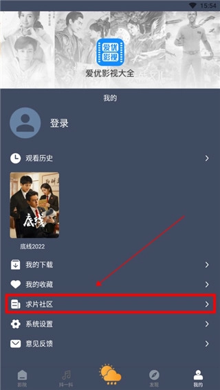 233Ӱ��2026���ذ�װ