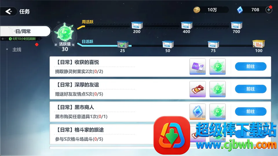 ħ������(����Ԫ��������)