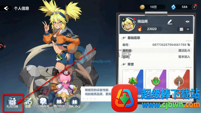 ħ������(����Ԫ��������)