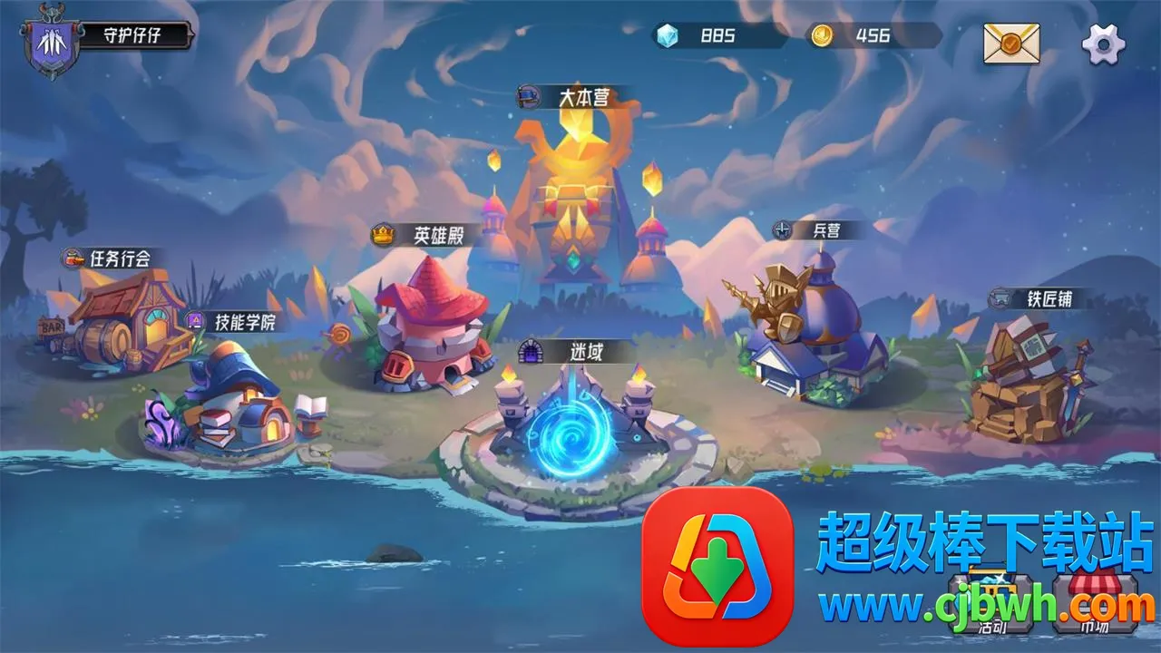 ħ������(����Ԫ��������)