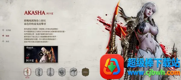 ��Ѫ��Ѫ֮�̳���2026���ذ�װ