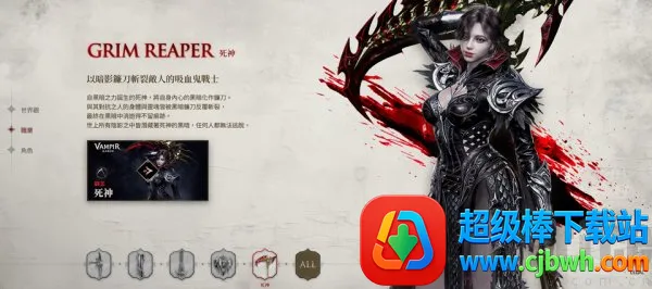 ��Ѫ��Ѫ֮�̳���2026���ذ�װ