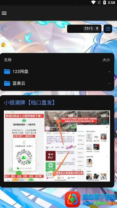 ALi(��Դ����ƽ̨)