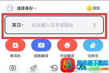 Dictionary�ʵ�2026�ٷ����°汾