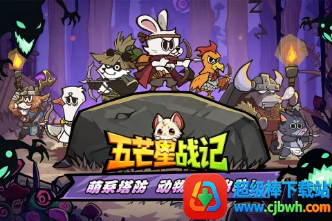 ��â��ս��(�����ػ���ׯ��Ϸ)