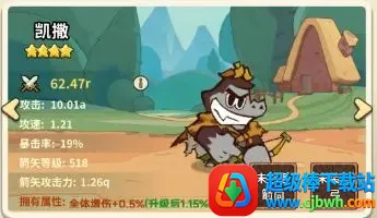 ��â��ս��(�����ػ���ׯ��Ϸ)