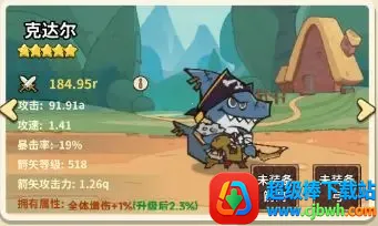 ��â��ս��(�����ػ���ׯ��Ϸ)