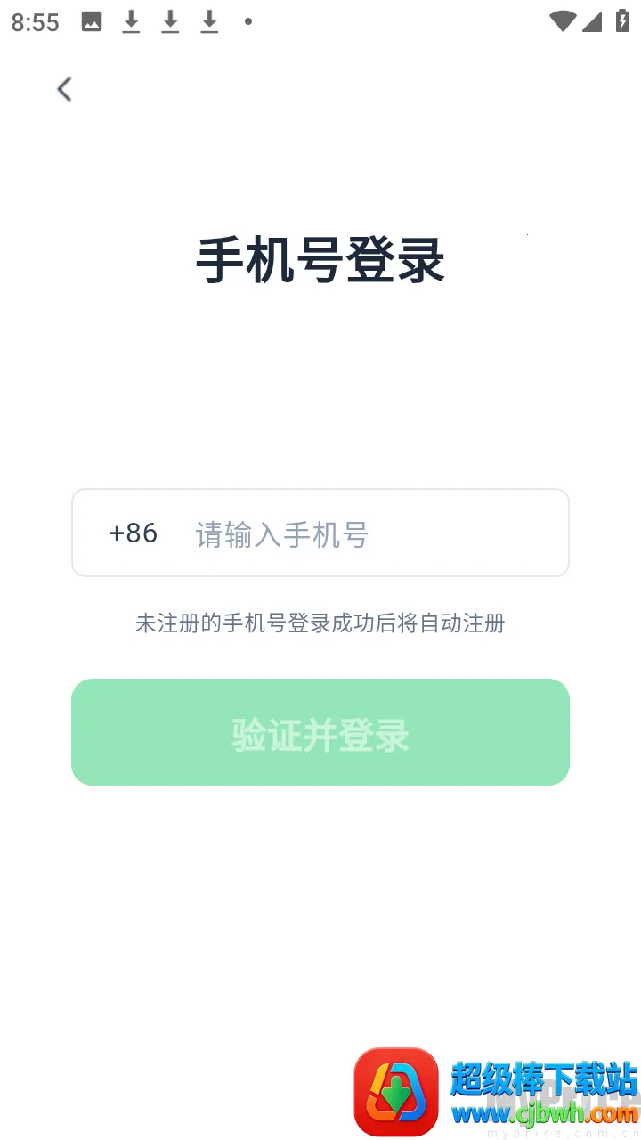 Ԫ��ai bot��֤���¼