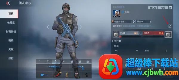 CrossFire: Legends(ǹս�����Ϸ)