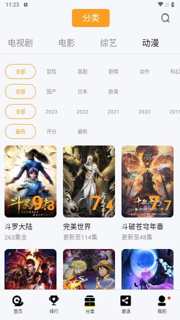 ����Ӱ��2026���°汾