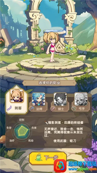 �ʺ�֮��2026�ٷ����°汾