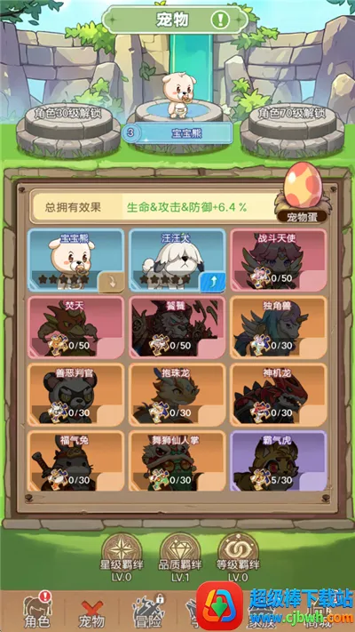 �ʺ�֮��2026�ٷ����°汾