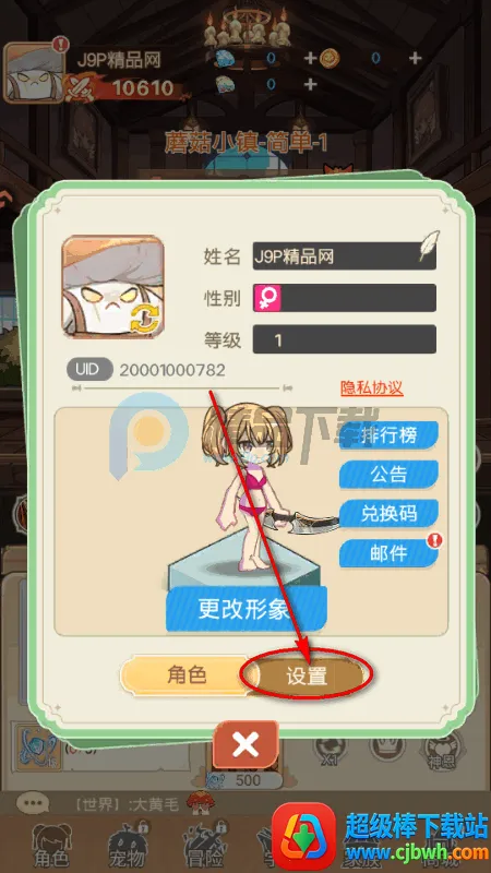 �ʺ�֮��2026�ٷ����°汾