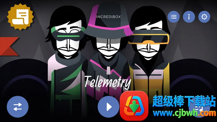 �������Telemetry(���������Ϸ�淨)