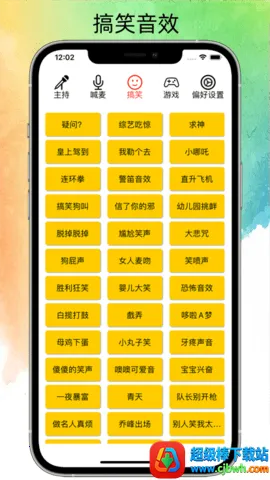 ˽��Ц��(��Ч��������)