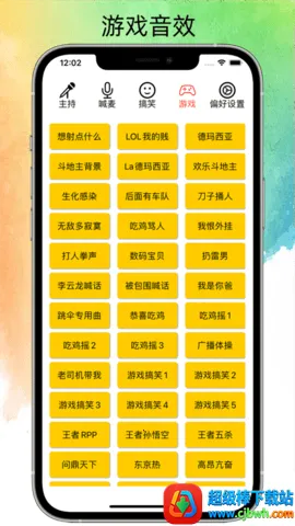 ˽��Ц��(��Ч��������)