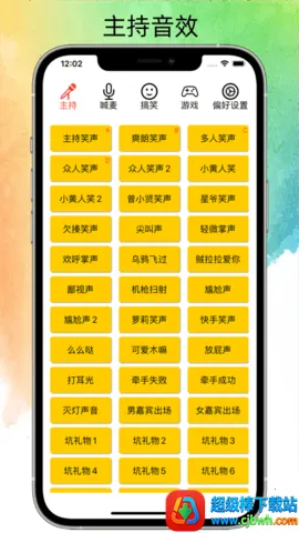 ˽��Ц��(��Ч��������)