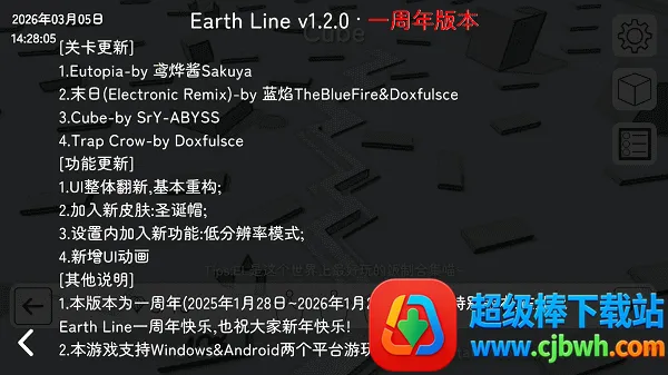 �������EarthLine���ư�(���ư�������Ϸ)