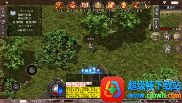 ���߻��������ֻ���