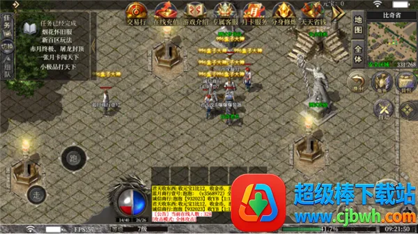 ���߻��������ֻ���