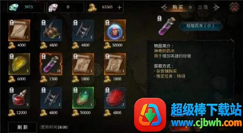 ��������(���ɽ�ɫ����)