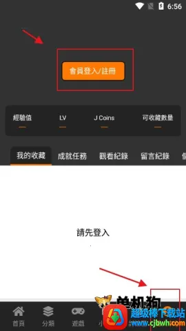 jmcomic(�����Ķ�����)