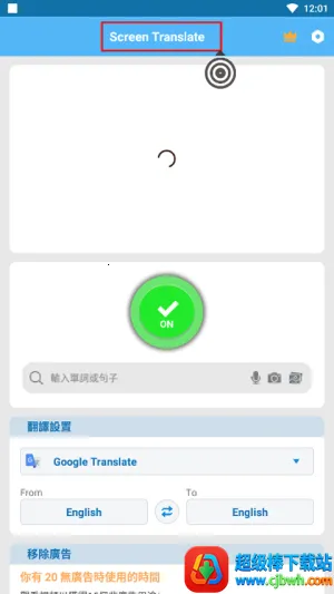 ��Ļ�Զ�������(��Ļ���ַ��빤��)