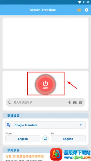 ��Ļ�Զ�������(��Ļ���ַ��빤��)