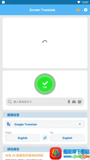 ��Ļ�Զ�������