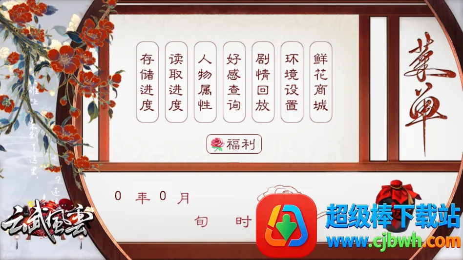 �������2026���°汾