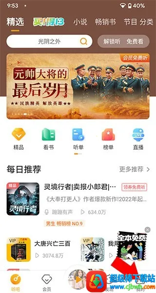 ��������2026�ٷ����°汾