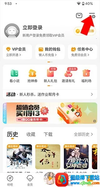 ��������2026�ٷ����°汾