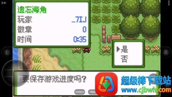 �ڴ��������뱦������