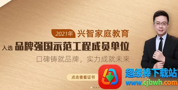 ���ǽ���(��ͥ����ƽ̨)