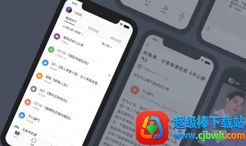 ���ǽ���(��ͥ����ƽ̨)